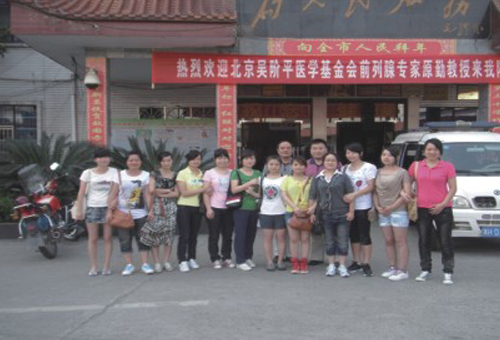 益陽市第一中醫(yī)醫(yī)院部分實習(xí)就業(yè)學(xué)生(圖1)