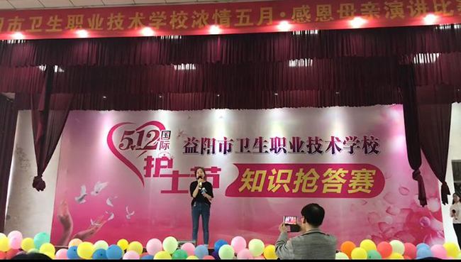 濃情五月-感恩母親演講比賽(圖1)