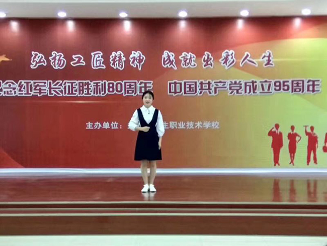 文明風(fēng)采大賽(圖1)