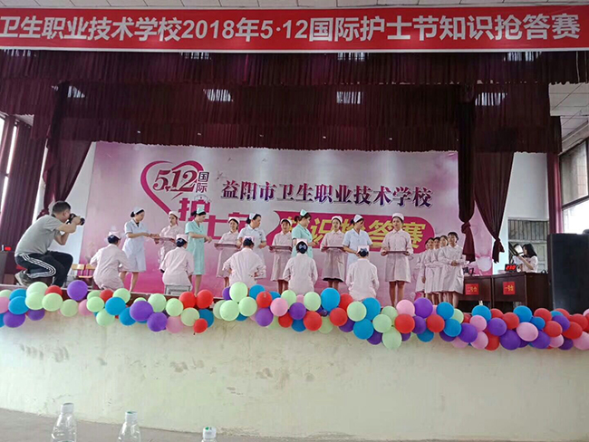 5.12國(guó)際護(hù)士節(jié)知識(shí)搶答賽(圖1)