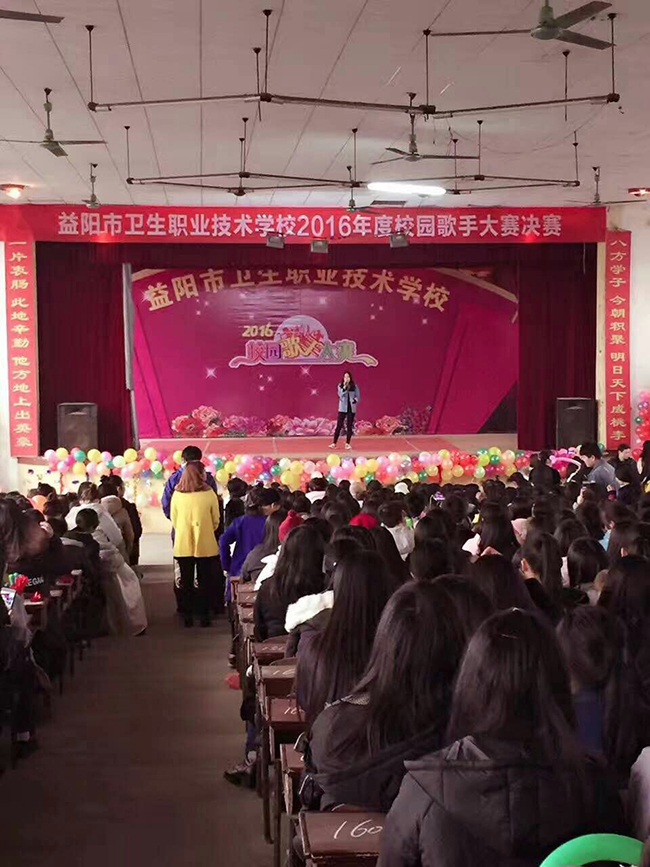 校園歌手大賽(圖1)
