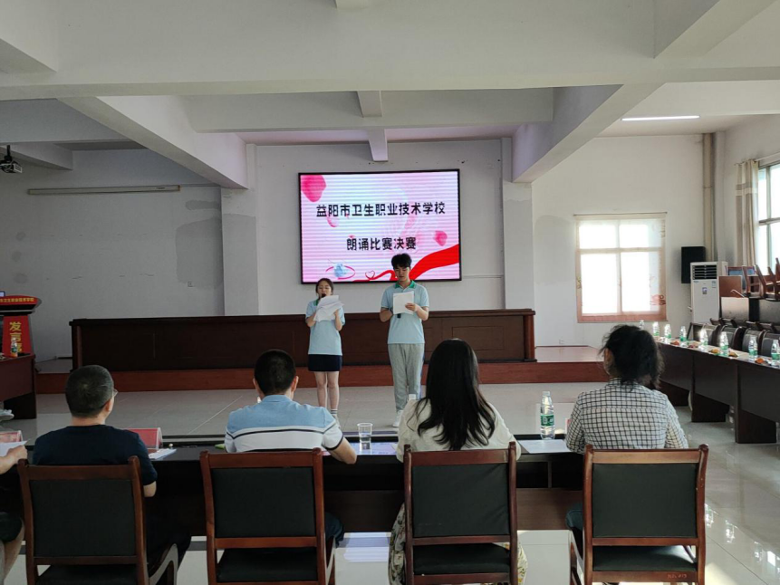 益陽市衛(wèi)生職業(yè)技術(shù)學校“5.12國際護士節(jié)”朗誦比賽決賽落幕(圖1)