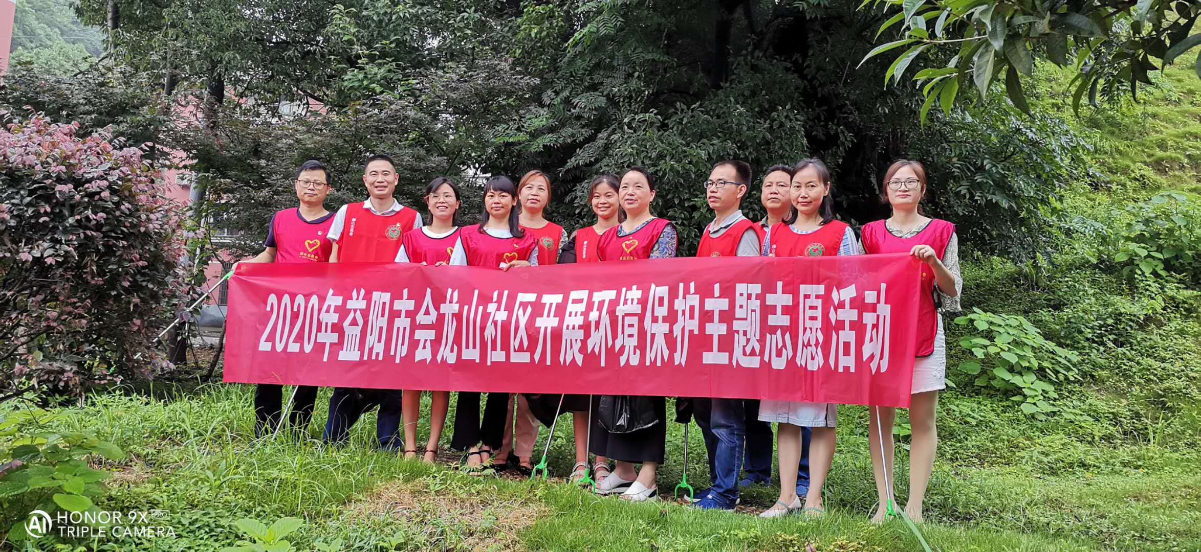 益陽市衛(wèi)生職業(yè)技術(shù)學(xué)校黨員干部開展保護環(huán)境志愿服務(wù)活動(圖1)