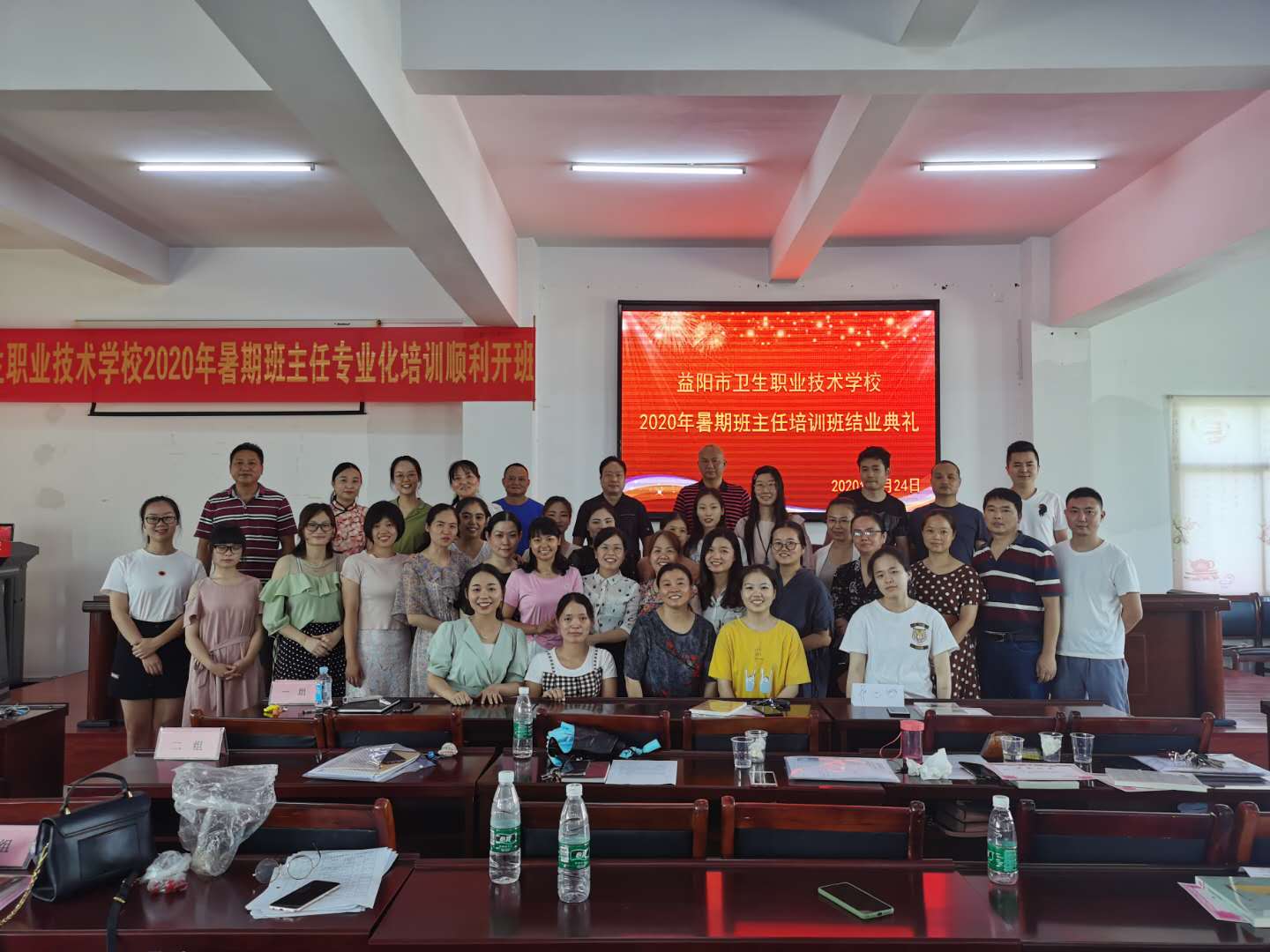 益陽市衛(wèi)生職業(yè)技術(shù)學(xué)校開展2020年暑期班主任專業(yè)化培訓(xùn)(圖3)