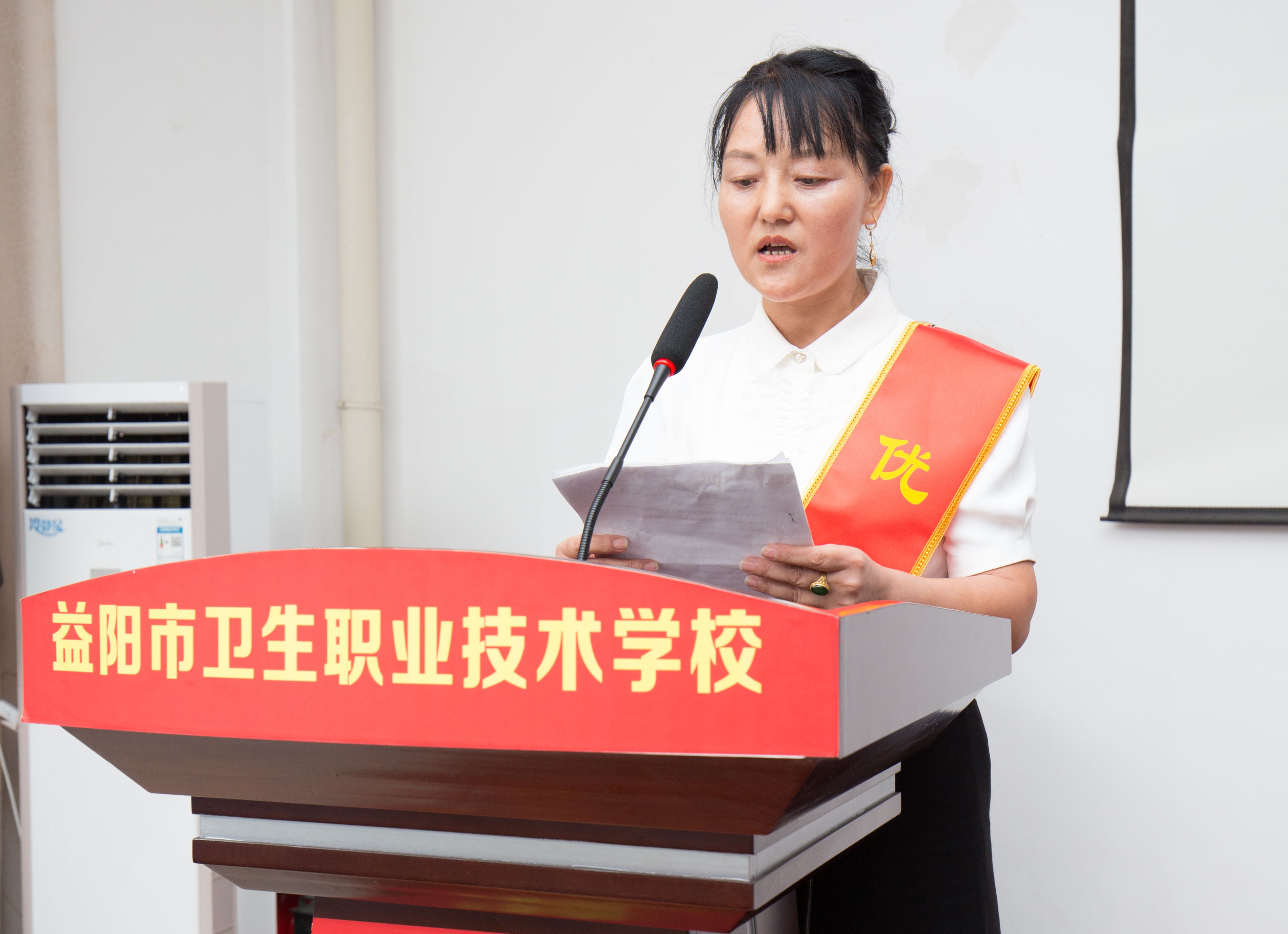 益陽市衛(wèi)生職業(yè)技術(shù)學(xué)校召開慶祝第36個(gè)教師節(jié)表彰大會(huì)(圖4)