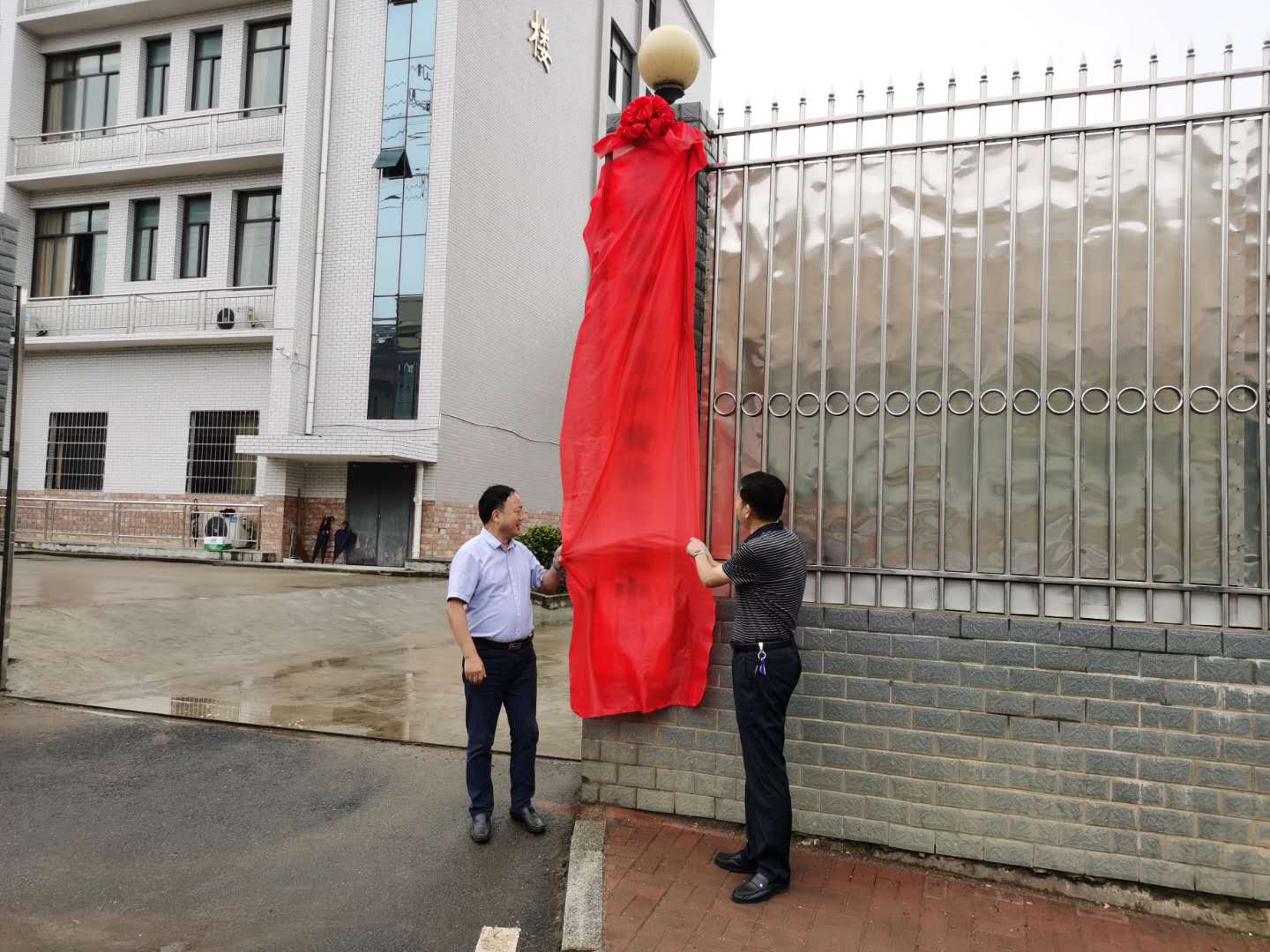 益陽市安全生產(chǎn)資格考試中心正式掛牌成立(圖1)