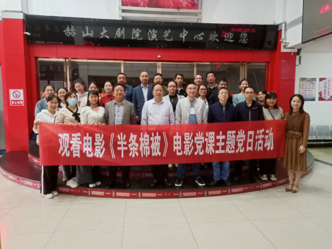 益陽市衛(wèi)生職業(yè)技術(shù)學校開展厲行勤儉節(jié)約，追憶艱苦歲月主題黨日活動(圖2)