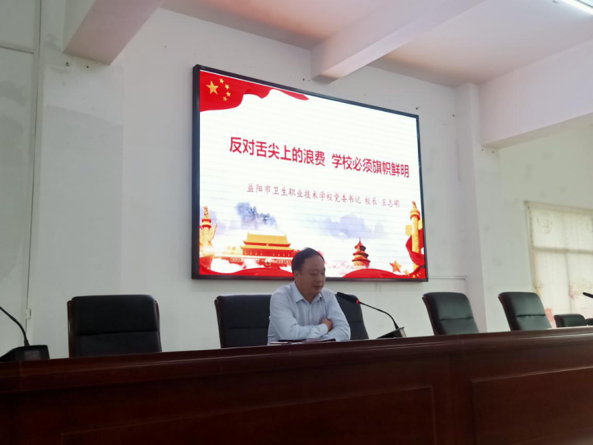 反對舌尖上的浪費，學校必須旗幟鮮明(圖1)