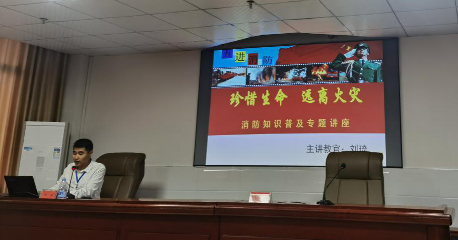 開展消防安全培訓(xùn) 提高消防安全意識(圖1)