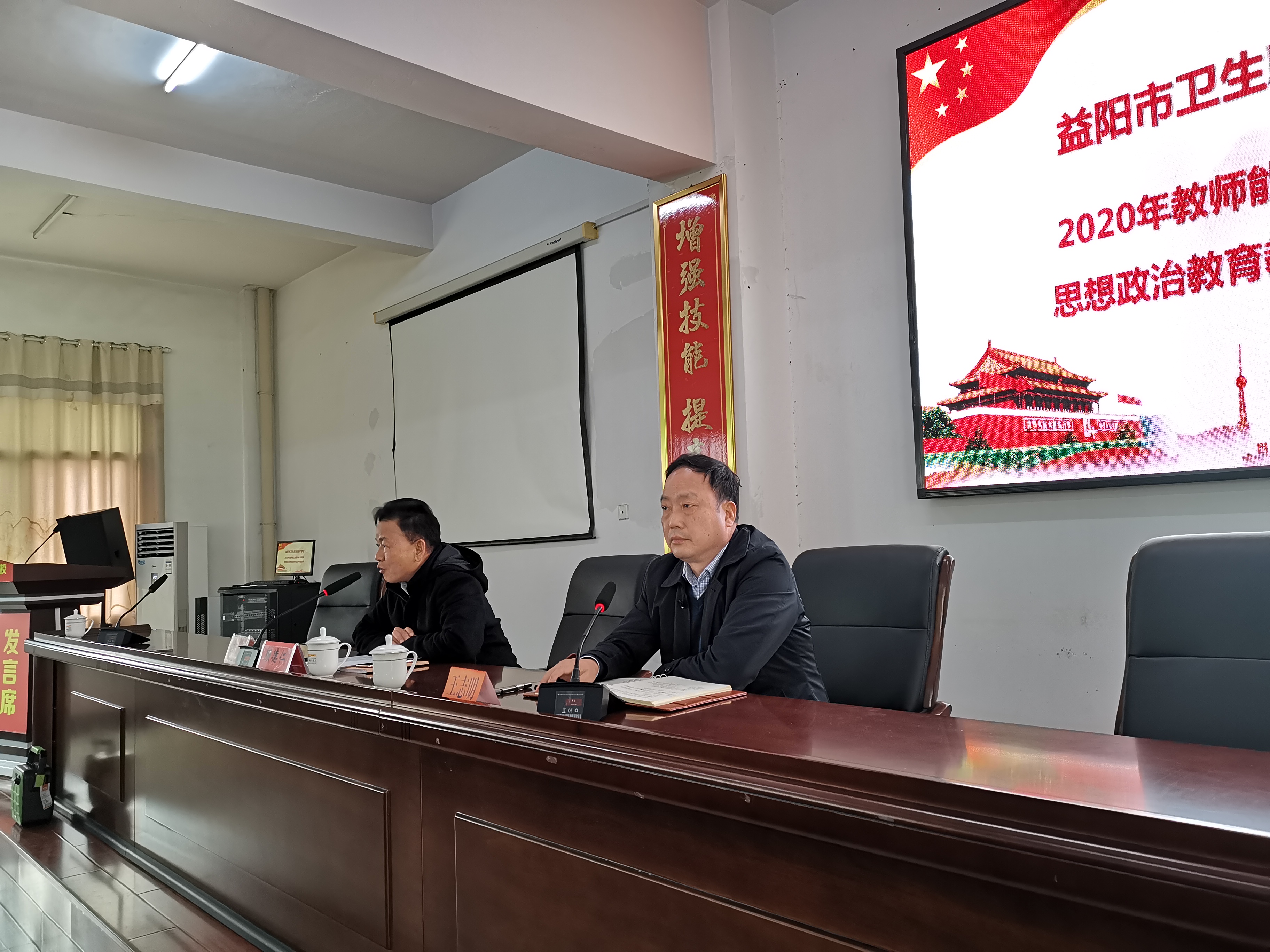 思政教育教學(xué)能力培訓(xùn)，為教師賦能(圖2)