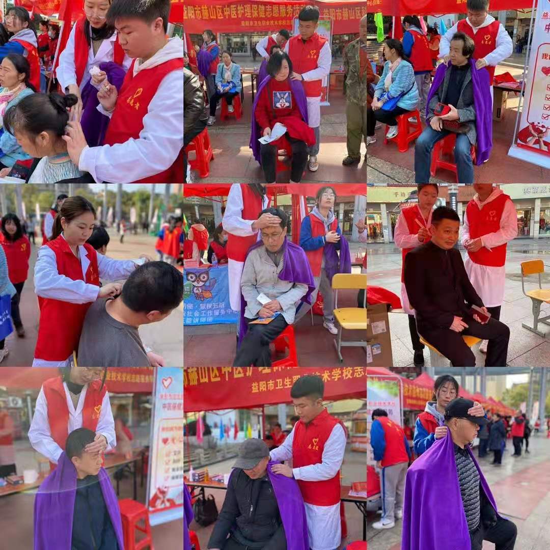 建黨百年 志愿獻禮  ——衛(wèi)校中醫(yī)康復(fù)保健志愿服務(wù)暖人心(圖2)