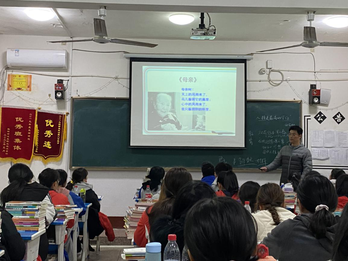 聽課評(píng)課出實(shí)招 教研教改顯作為(圖2)