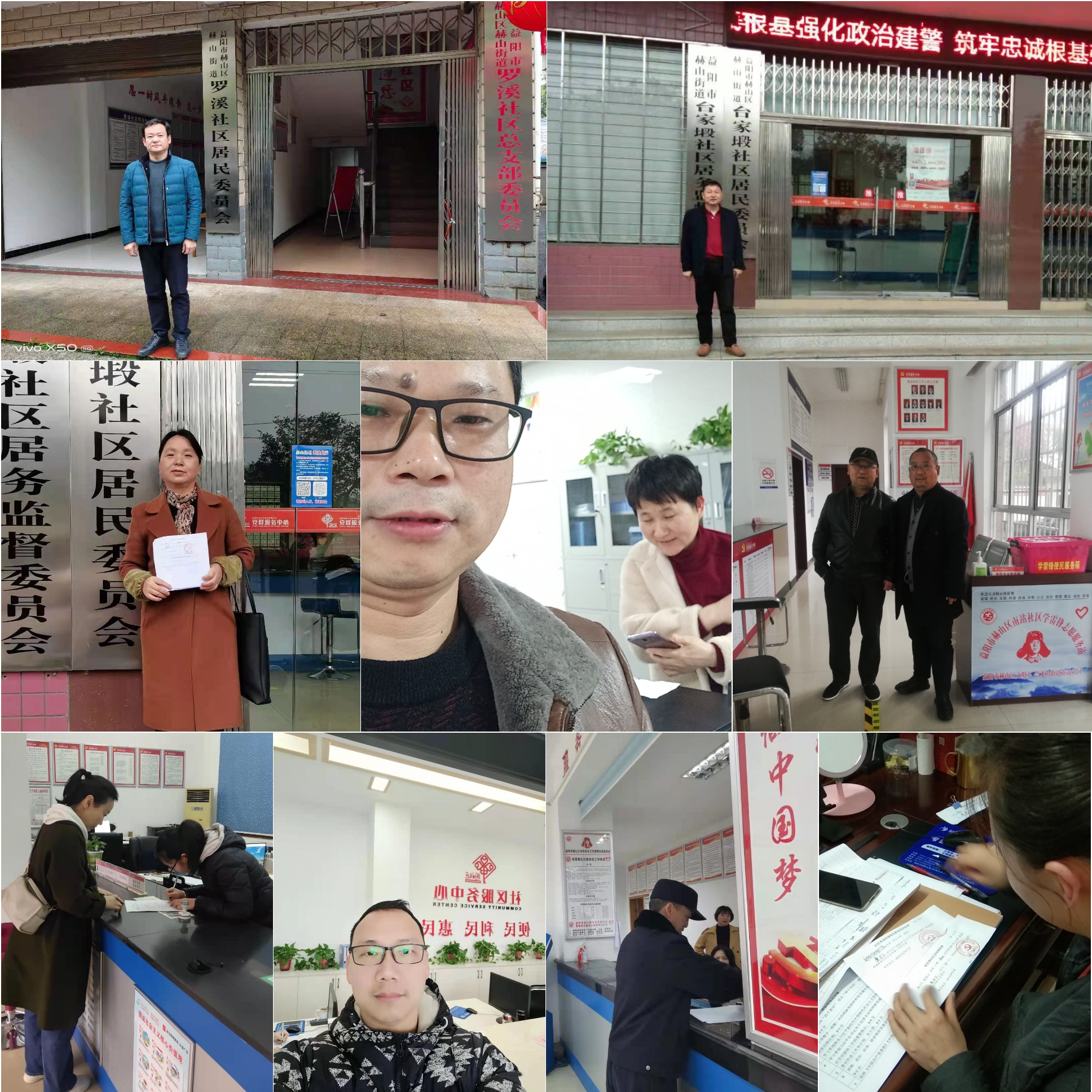 益陽市衛(wèi)生職業(yè)技術(shù)學(xué)校 開展“雙報到”活動  實現(xiàn)機(jī)關(guān)與村社區(qū)雙向互動(圖1)