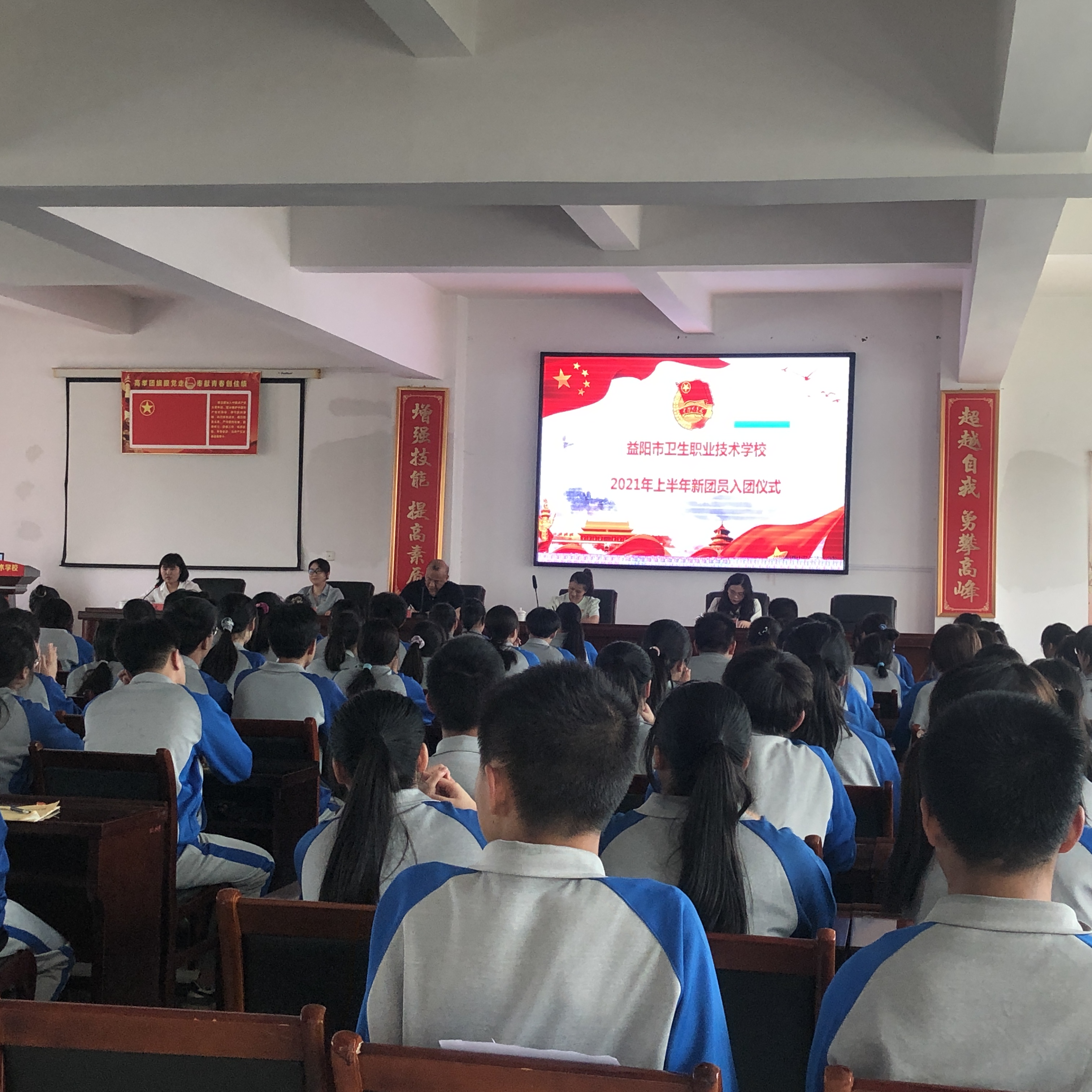 學(xué)團史 強信念 跟黨走——2021年上半年新團員入團儀式隆重舉行(圖1)