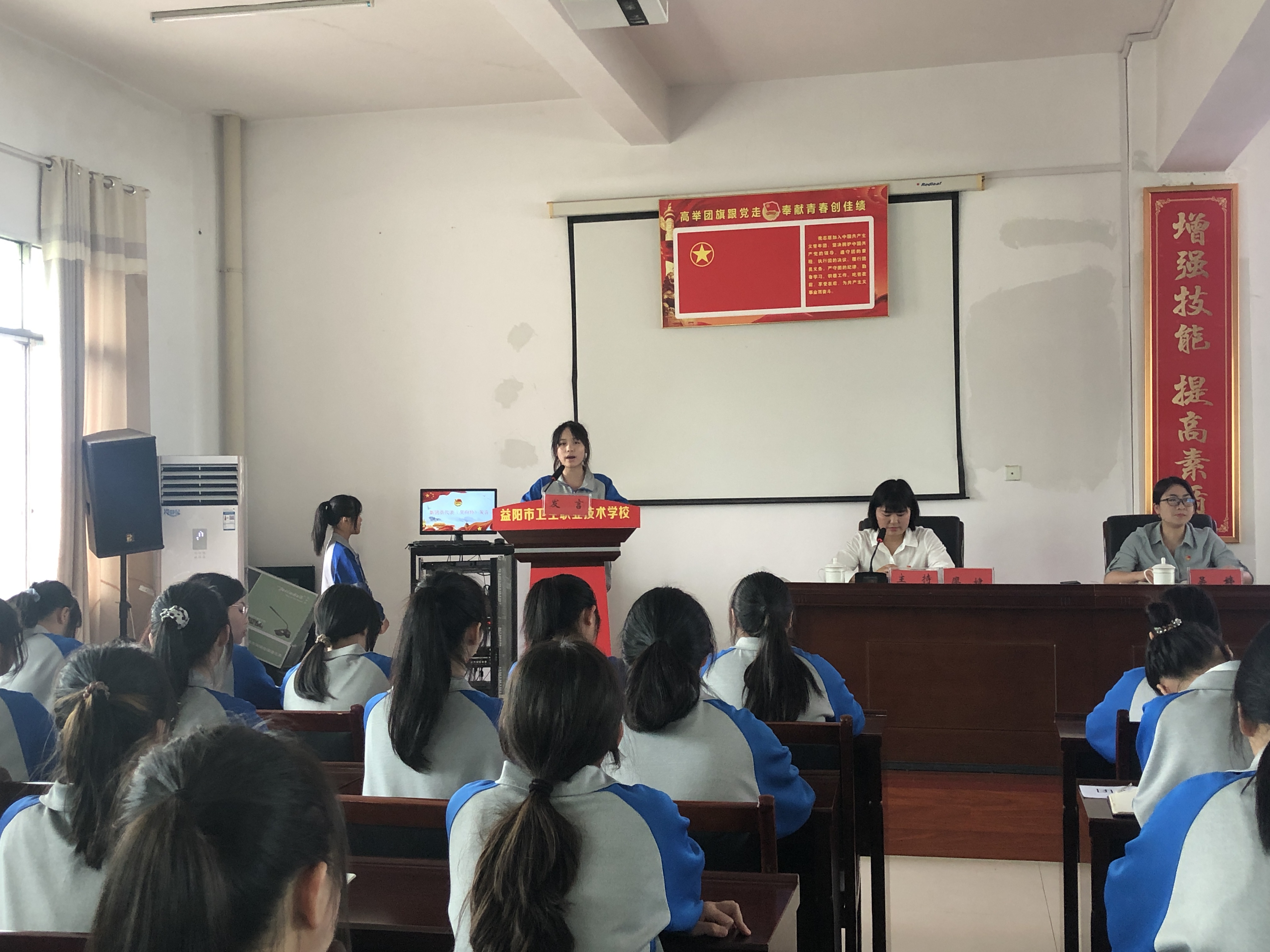 學(xué)團史 強信念 跟黨走——2021年上半年新團員入團儀式隆重舉行(圖3)