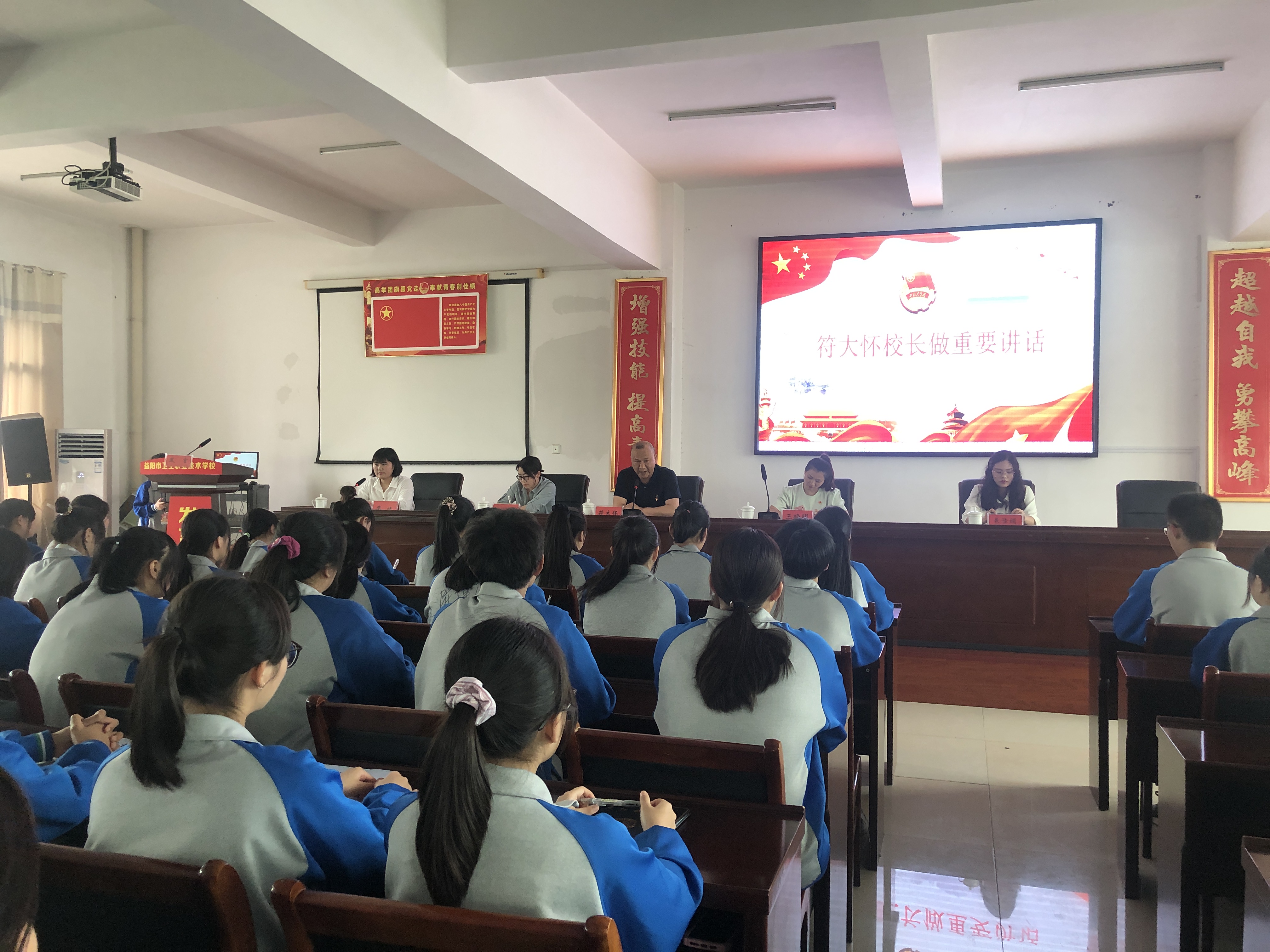 學(xué)團史 強信念 跟黨走——2021年上半年新團員入團儀式隆重舉行(圖4)
