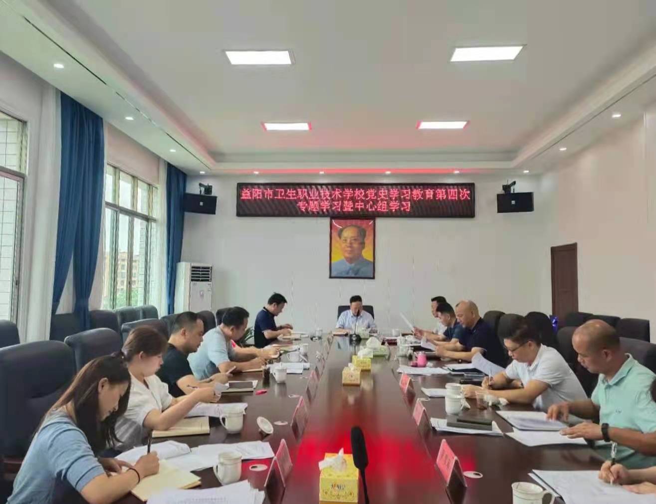 我校黨委理論學(xué)習(xí)中心組舉行黨史學(xué)習(xí)教育第4次專題集中學(xué)習(xí)研討(圖1)