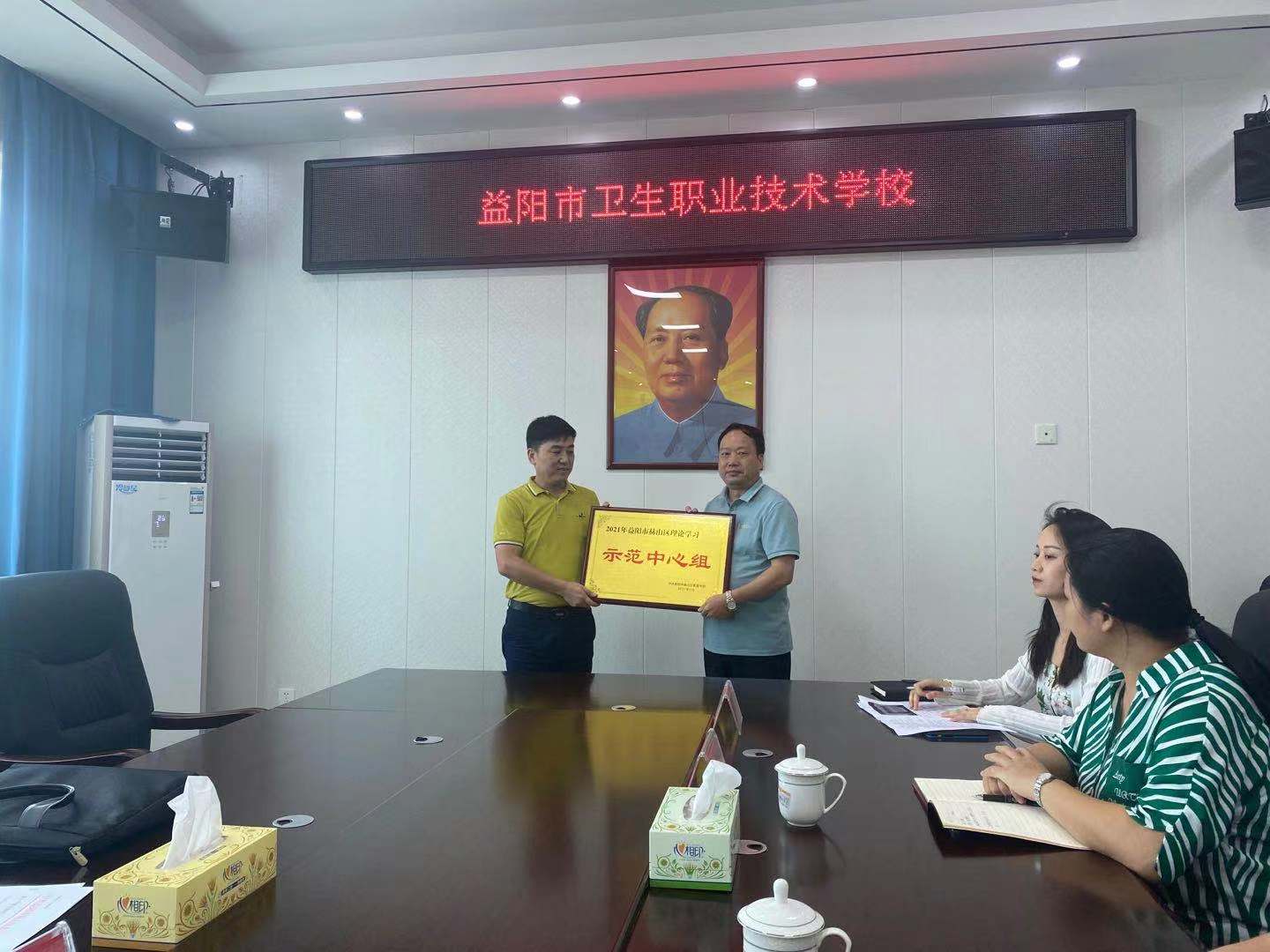 區(qū)委宣傳部督查組來(lái)我校開(kāi)展意識(shí)形態(tài)工作專(zhuān)項(xiàng)督查(圖1)