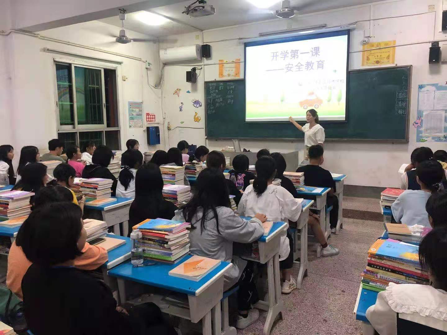激情迎接新學(xué)期 齊心譜寫新篇章——我校開展“開學(xué)第一課”系列活動(dòng)(圖2)