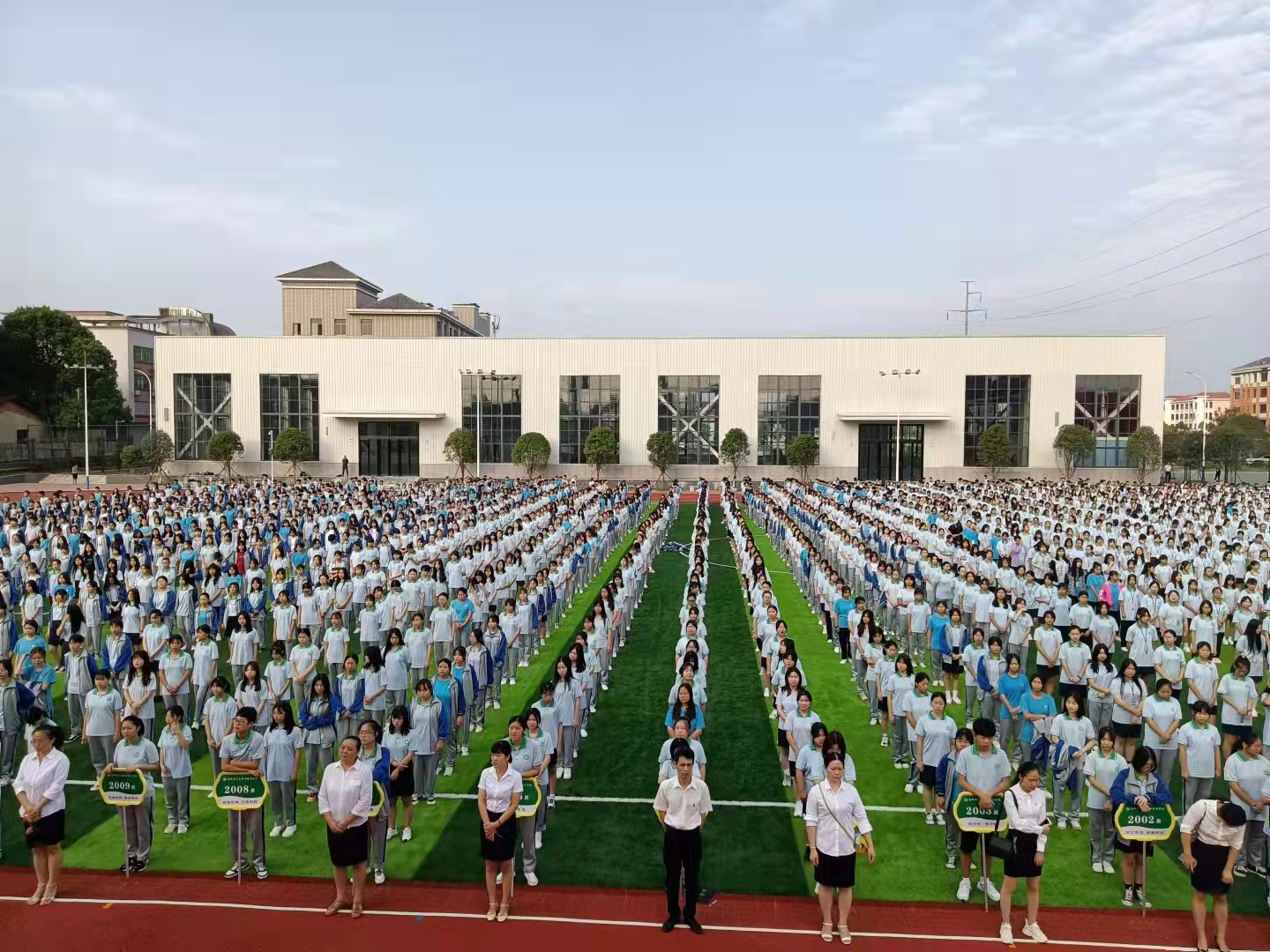 激情迎接新學(xué)期 齊心譜寫新篇章——我校開展“開學(xué)第一課”系列活動(dòng)(圖4)