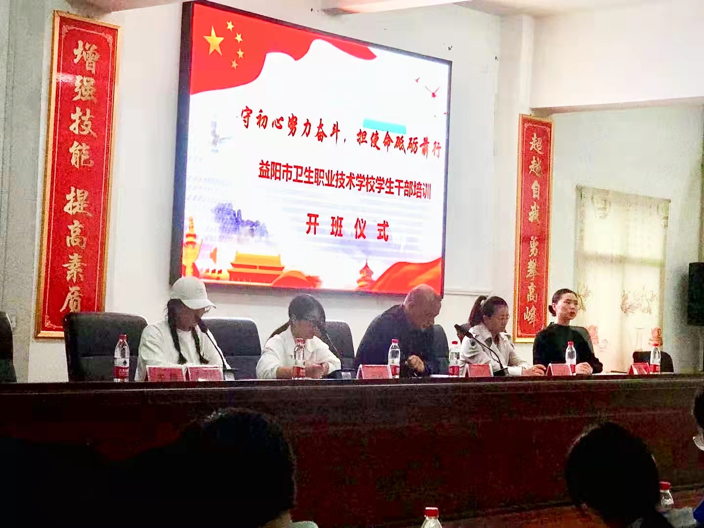 守初心努力奮進，擔使命砥礪前行 --益陽市衛(wèi)生職業(yè)技術學校2021年下學期學生干部培訓順利開展(圖1)