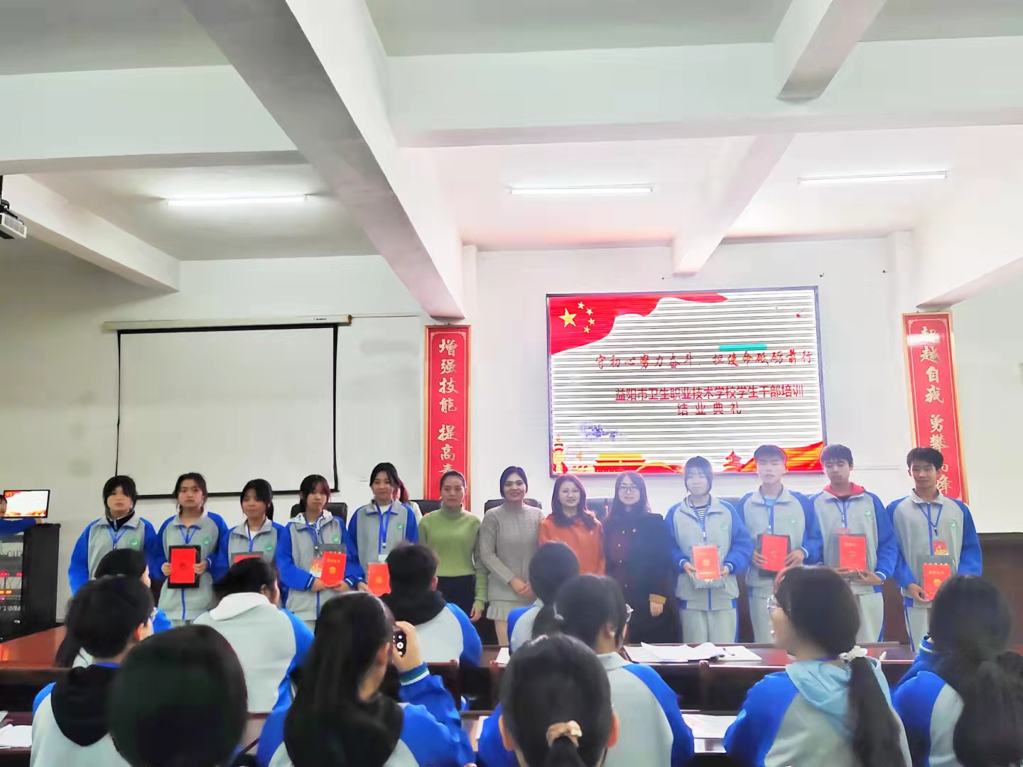 守初心努力奮進,擔使命砥礪前行 --益陽市衛(wèi)生職業(yè)技術學校2021年下學期學生干部培訓順利開展(圖8)