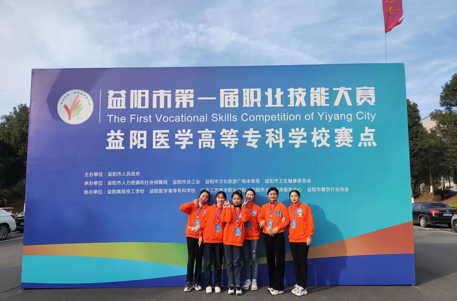 喜報(bào)！我校張茜、湯易雨在益陽市第一屆職業(yè)技能大賽“育嬰師”賽項(xiàng)中獲獎(jiǎng)(圖1)
