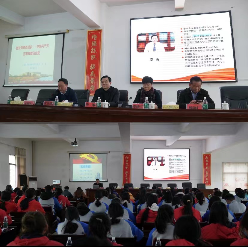 黨建引領(lǐng)促發(fā)展 結(jié)對共建謀新篇(圖2)