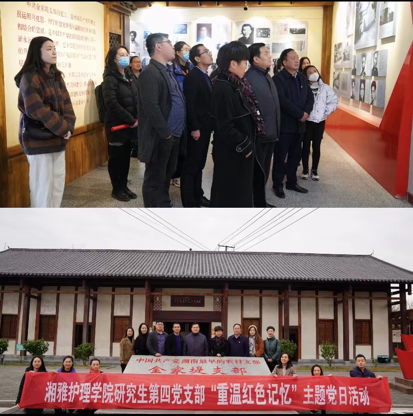 黨建引領(lǐng)促發(fā)展 結(jié)對共建謀新篇(圖3)