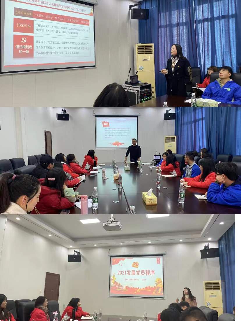 把牢入口關(guān) 強(qiáng)化后備軍——我校舉辦第四期入黨積極分子培訓(xùn)班(圖2)