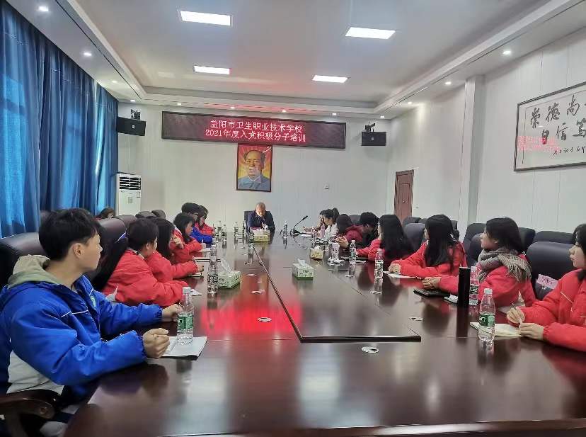 把牢入口關(guān) 強(qiáng)化后備軍——我校舉辦第四期入黨積極分子培訓(xùn)班(圖3)