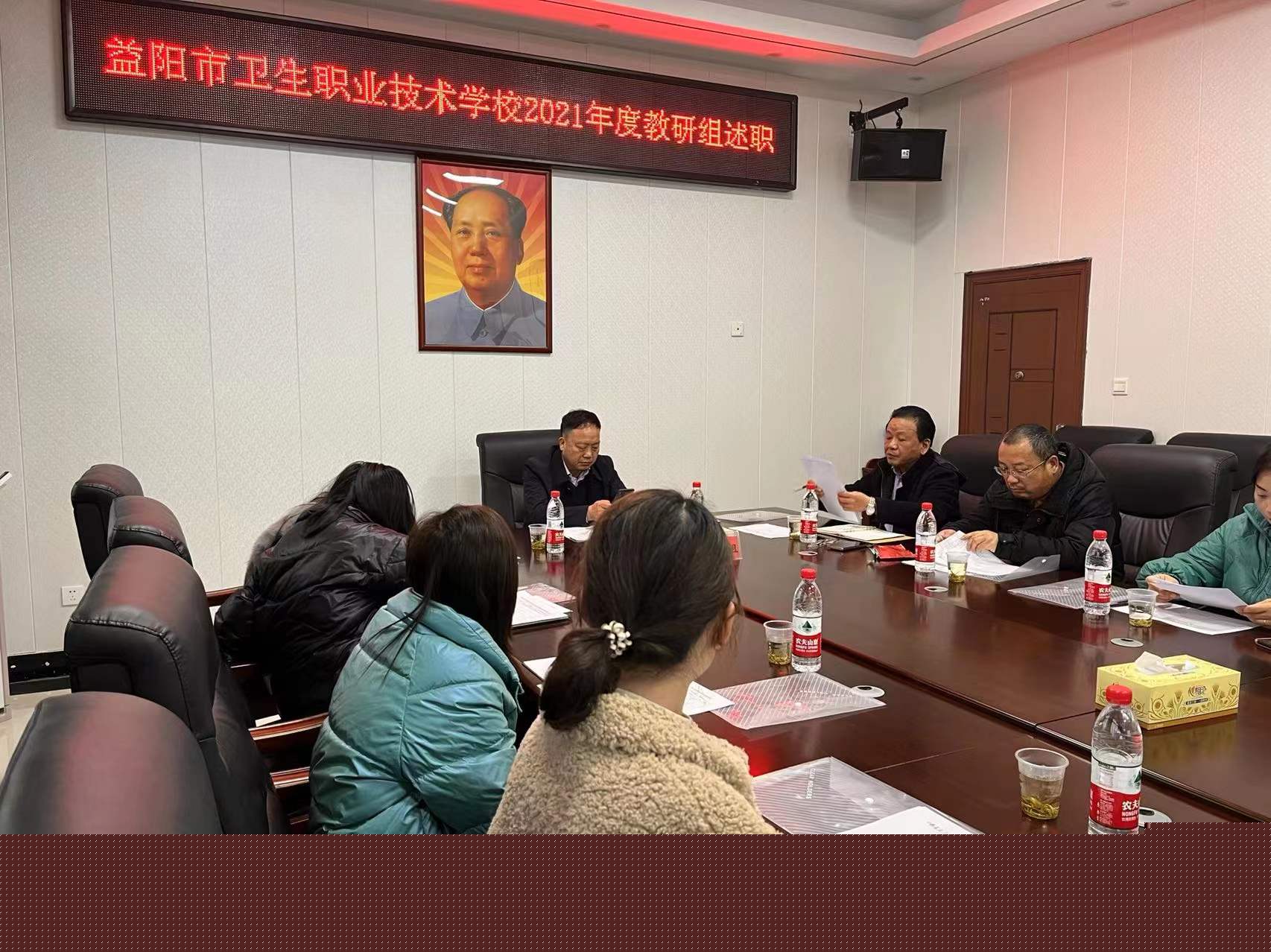 彰顯亮點(diǎn)同提升 共話教研謀發(fā)展——我校舉行教研組述職報(bào)告會(huì)(圖1)