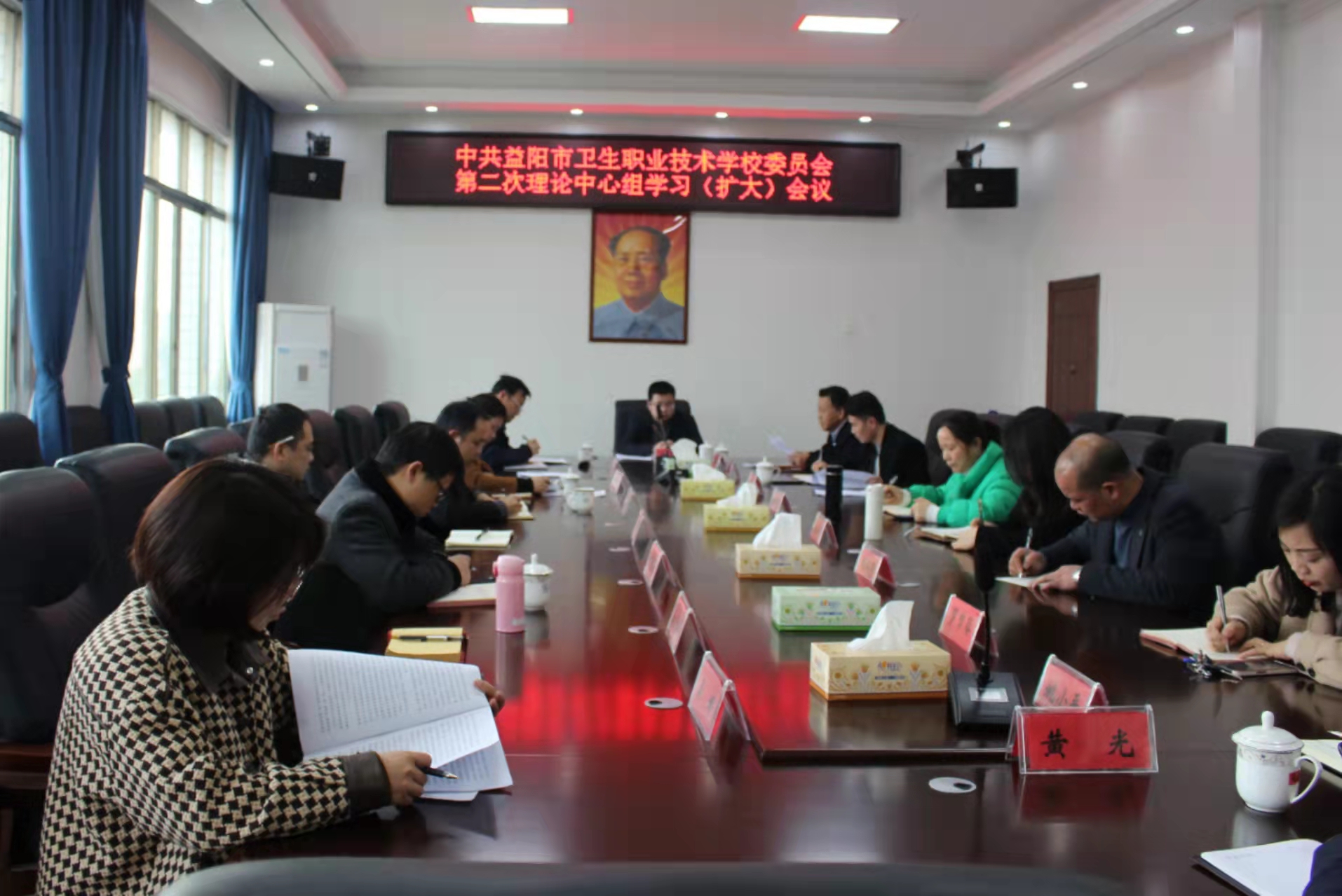 我校黨委理論中心組舉行2022年第二次集中學(xué)習(xí)(圖1)