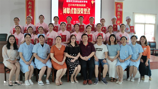 教師風(fēng)采(圖1)