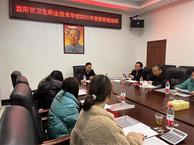 教研教改(圖3)