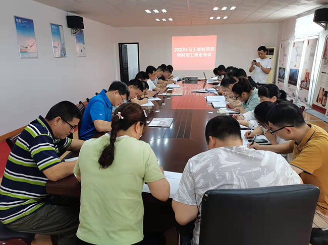 益陽市衛(wèi)生職業(yè)技術(shù)學(xué)校 藥物制劑工培訓(xùn)(圖1)