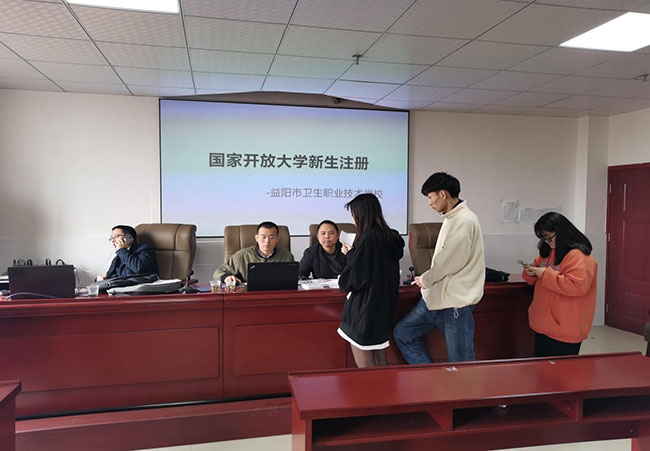2021年益陽(yáng)市衛(wèi)生職業(yè)技術(shù)學(xué)校開(kāi)放大學(xué)新生注冊(cè)(圖1)