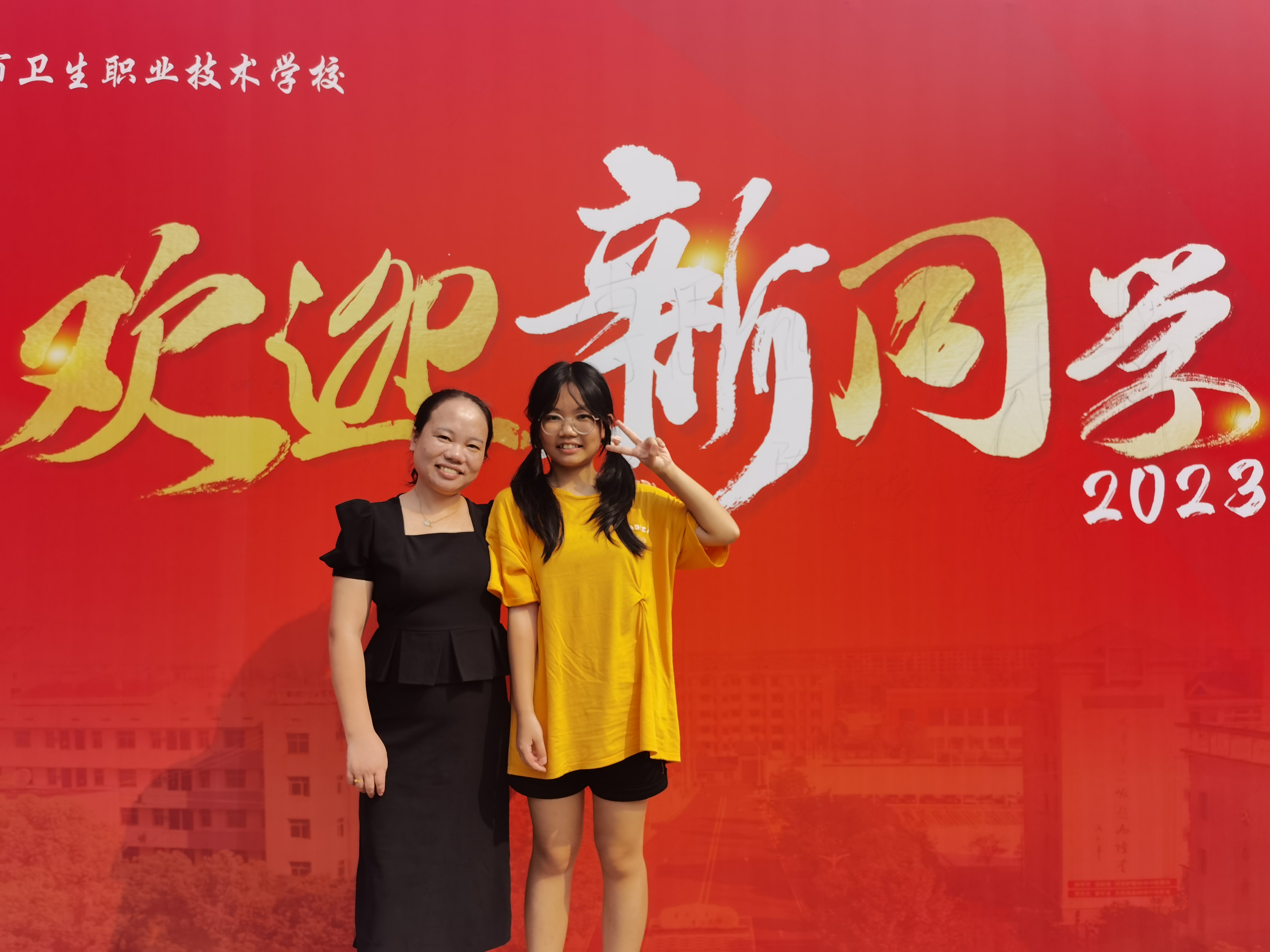相遇初秋，共赴新程———衛(wèi)校迎新進行時(圖2)