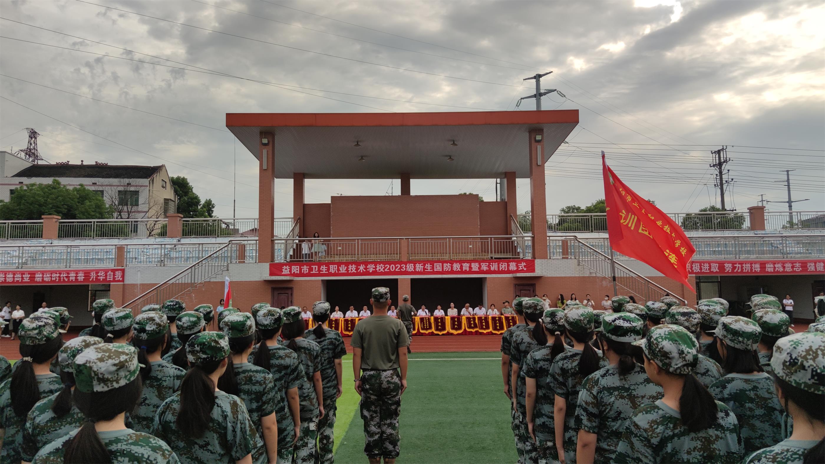 英姿颯爽少年氣，砥礪青春鑄軍魂——益陽(yáng)市衛(wèi)生職業(yè)技術(shù)學(xué)校新生軍訓(xùn)圓滿(mǎn)結(jié)束(圖2)