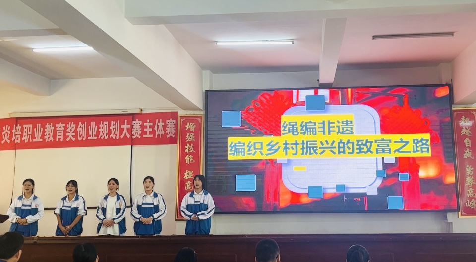 職教育工匠，雙創(chuàng)筑夢想 ——2024年益陽市黃炎培職業(yè)教育獎創(chuàng)業(yè)規(guī)劃大賽主體賽在益陽市衛(wèi)生職業(yè)技術(shù)學(xué)校舉行(圖4)